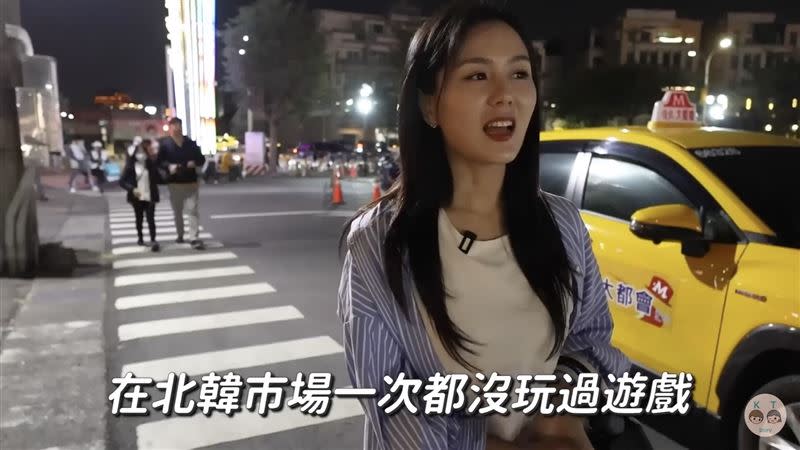 脫北正妹金西雅表示台南的夜市非常大，「夜市還可以玩遊戲，北韓市場都沒有遊戲。」（圖／翻攝自KT story YouTube）