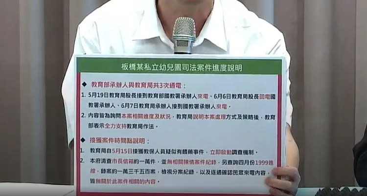 劉和然強調清查4月份包括1999或市長信箱都沒接獲通報或任何投訴。翻攝畫面