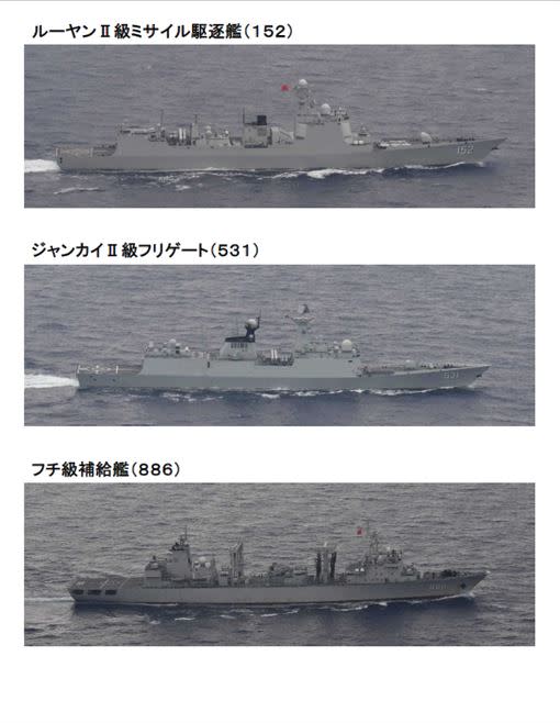  中國解放軍3軍艦通過宮古海峽（圖／翻攝臉書）