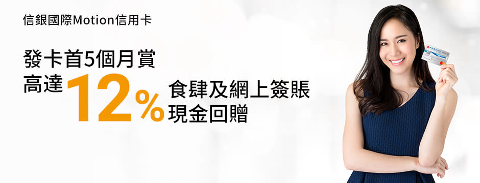 信用卡-優惠-迎新-申請-回贈--信用卡優惠2022