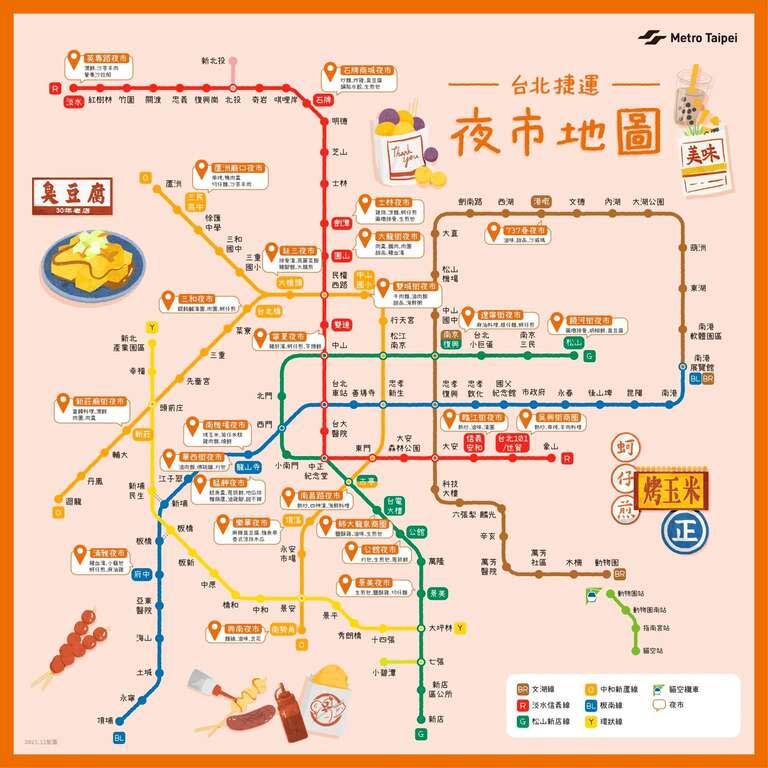 台北捷運夜市地圖（圖片來源：台北捷運公司）