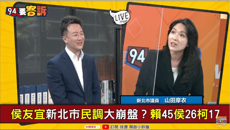 賴清德登記初選喊「Team Taiwan」願景，而侯友宜口號仍然是「侯侯做代誌」。（圖／翻攝自94要客訴）