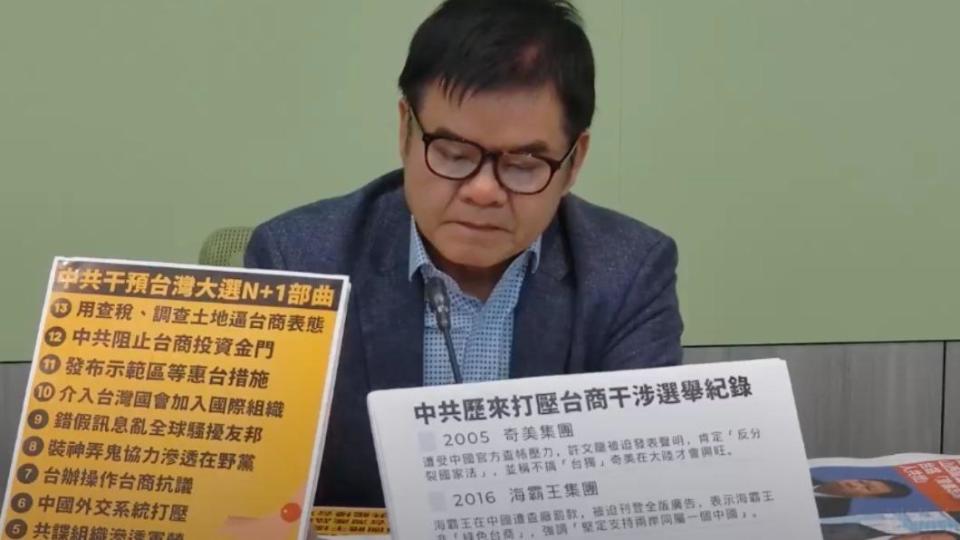 民進黨立院黨團書記長莊瑞雄。（圖／翻攝自民主進步黨立院黨團YouTube）