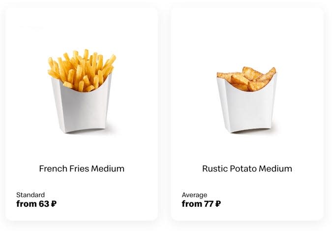 Photos of fries available at Vkusno & tochka