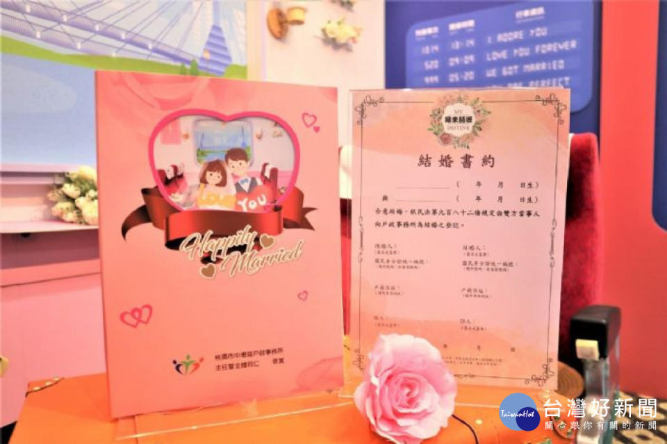 中壢區戶政事務所打造全新結婚拍照專區「LOVE TRIP愛旅列車」，邀單身男女搭乘「愛旅列車」。