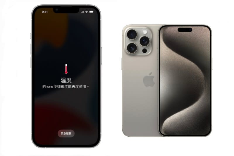 <cite>iPhone 15系列一推出就傳出許多問題，日前蘋果將軟體更新至iOS 17.0.3，聲稱已經成功解決過熱疑慮。（合成圖／翻攝自蘋果官網）</cite>