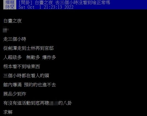 看完白晝之夜失望透頂？網列「2大缺點」大嘆：爛到最炸
