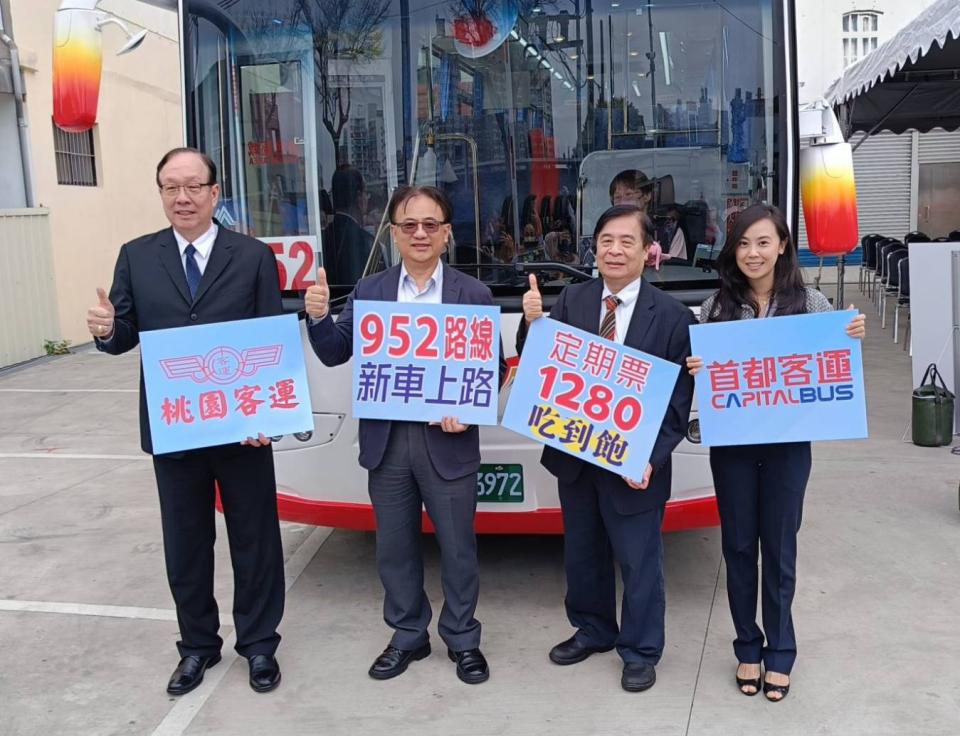 「952板橋－南崁」跨市快速公車24輛全新升級，首都客運執行董事李婷娜（右一起）、新北市交通局長鍾鳴時、桃園市交通局長張新福等人上午共同宣布。   圖：首都客運提供