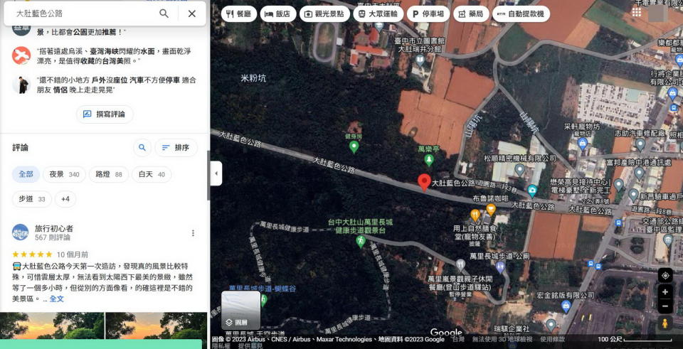 圖／大肚藍色公路，又稱為台中最美的公路，不過藍色公路早年與許多社會重大案件有關，近幾年更傳出過許多靈異故事…