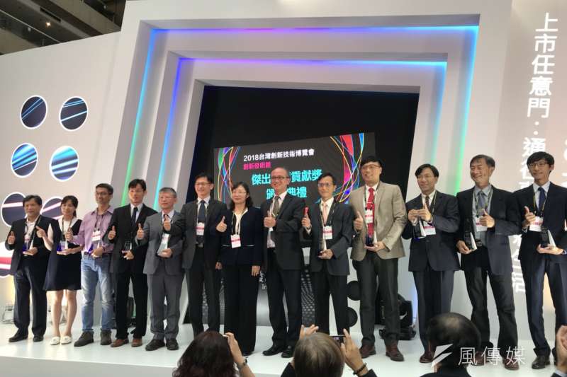 20180927_台灣創新技術博覽會，傑出技轉團隊頒獎合照。（廖羿雯攝）