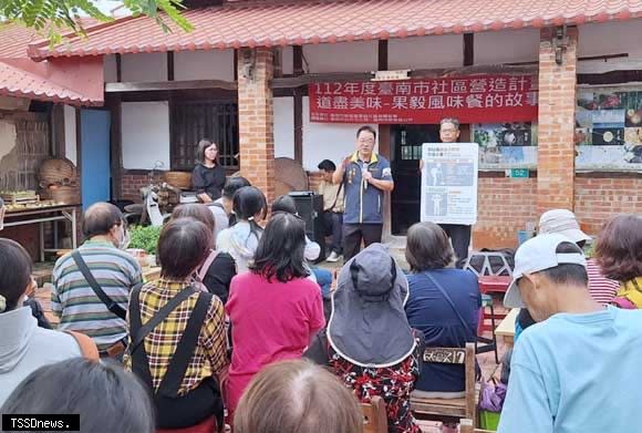 柳營果毅社區營造成果展以在草菇風味飲食及特色景點導覽為主角，柳營區長顏文穗期盼肯定協會以辦桌加導覽以五感展現社區魅力。（記者李嘉祥攝）