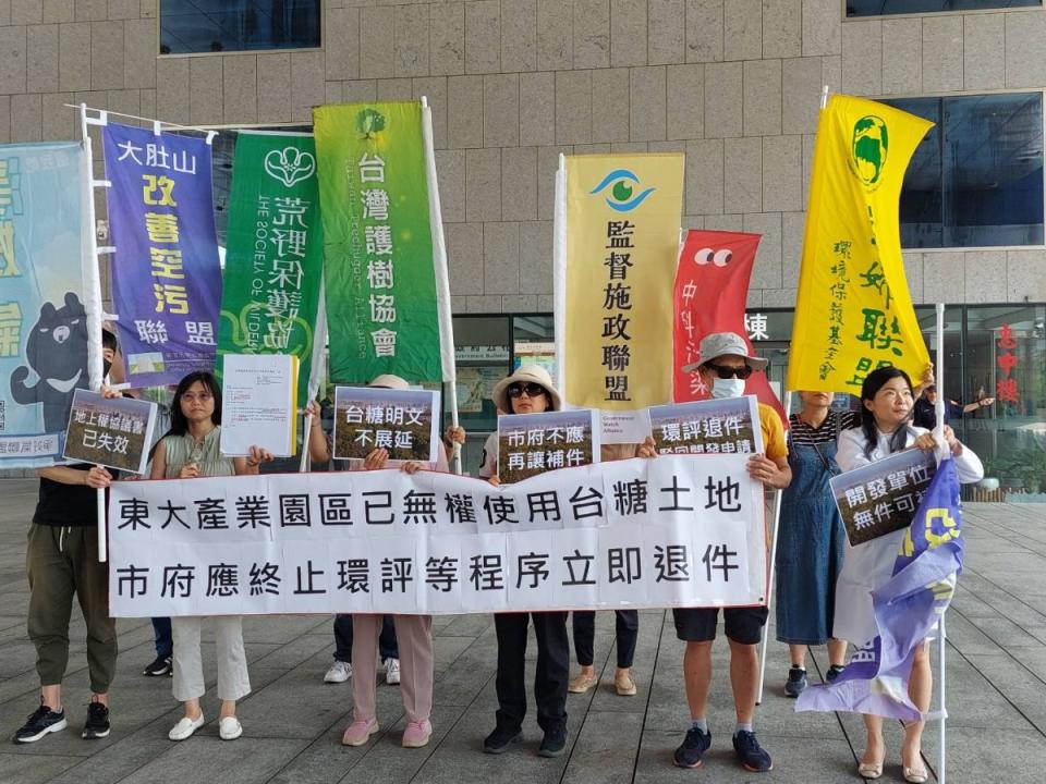 環團陳情建議市府終止東大產業園區開發案環評，中市府說，業者尚未補件完成，已暫停環評。（圖：寇世菁攝）