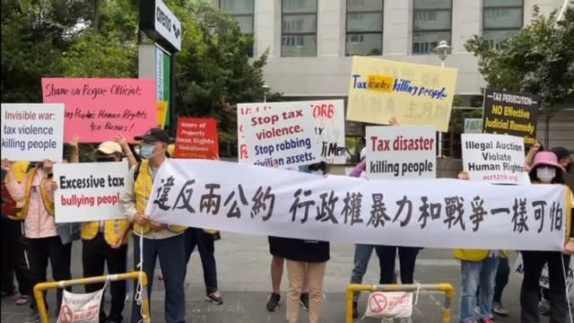 兩公約國際審查登場　民團場外抗議：行政權暴力和戰爭一樣可怕