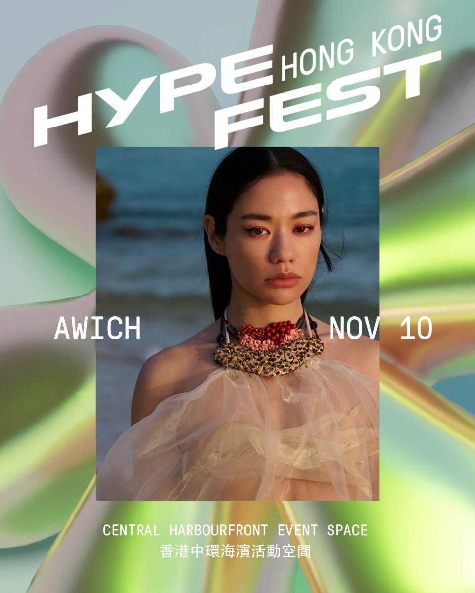 Hypefest Hong Kong 2024｜韓裔電音女王 Peggy Gou 首日壓軸演出 與 ADOY、Awich、ONE OR EIGHT、Rich the Kid 和 sunkis 一同登上舞台