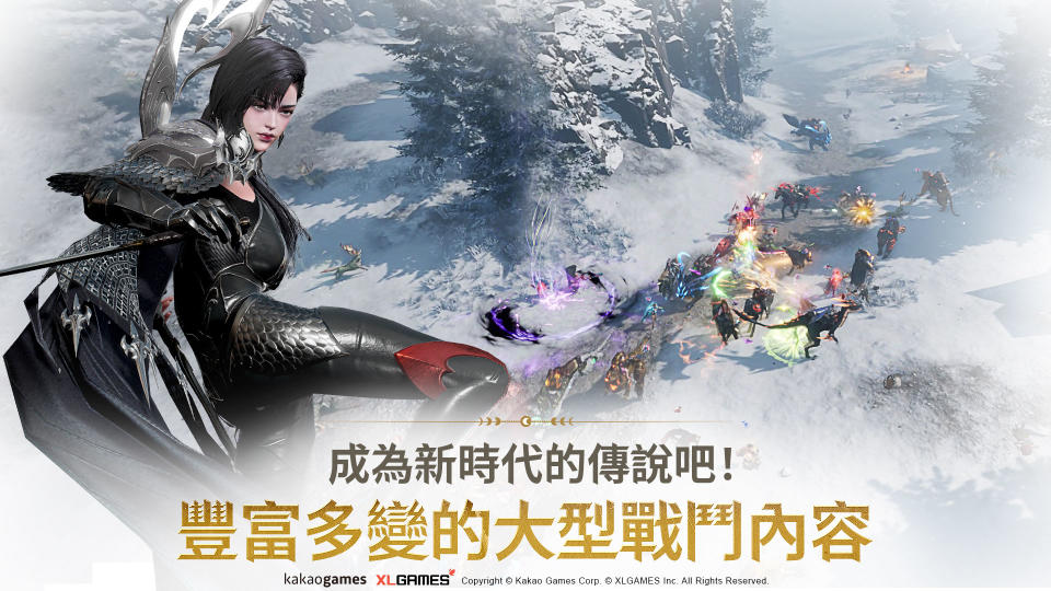 以大型戰鬥為核心的《上古世紀：戰爭》（來源：Kakao game官方提供）