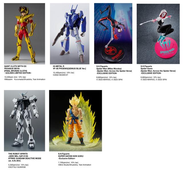 TamashiiNations on X: Starting tomorrow on February 2nd, S.H.