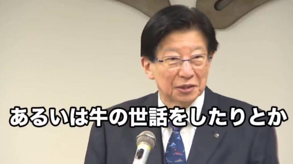 日本靜岡縣知事川勝平太失言請辭。（圖／翻攝自X@name6less9）