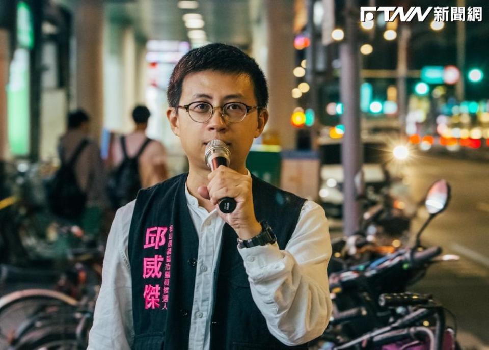 邱威傑直言，他不反對任何人上街遊行，他也反對任何人質疑台灣公民。（圖／呱吉臉書）