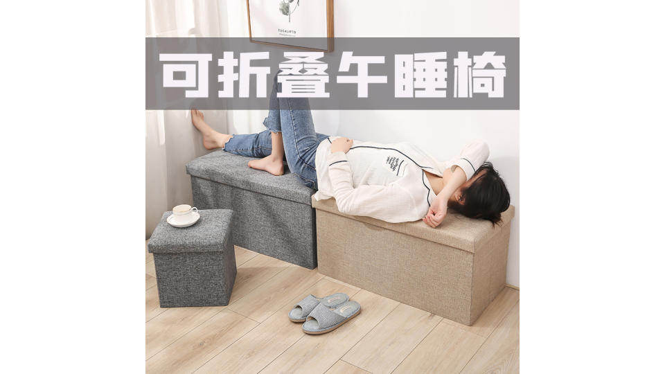 Storage Stool Storage Stool Rectangular Folding Multi-Functional Household Shoe Changing Stool Small Stool Storage Artifact. (Photo: Lazada SG)