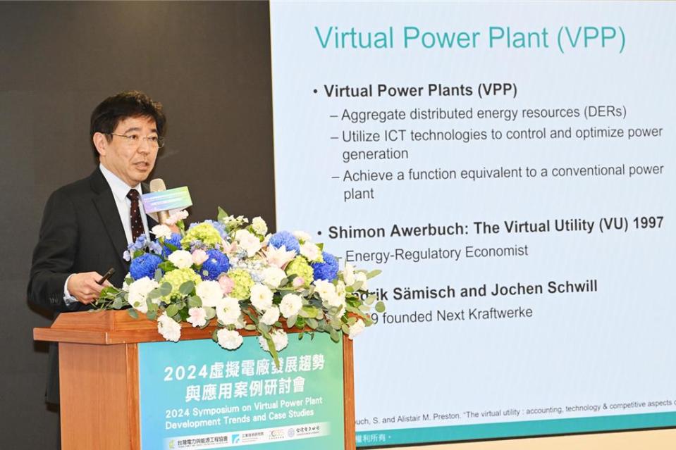 工研院院長暨台灣電力與能源工程協會理事長劉文雄以「虛擬電廠發展現況與展望 」為題進行專題演講，分享國內外虛擬電廠作法與未來推動建議。圖／工研院提供