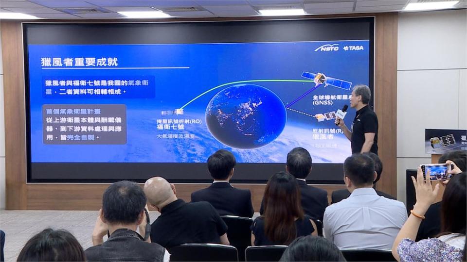 第一枚MIT氣象衛星發射逾半年　「獵風者衛星」初步成果發表