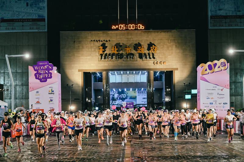 2020 TAISHIN WOMEN RUN TPE在市府前開跑。（圖／大會提供）