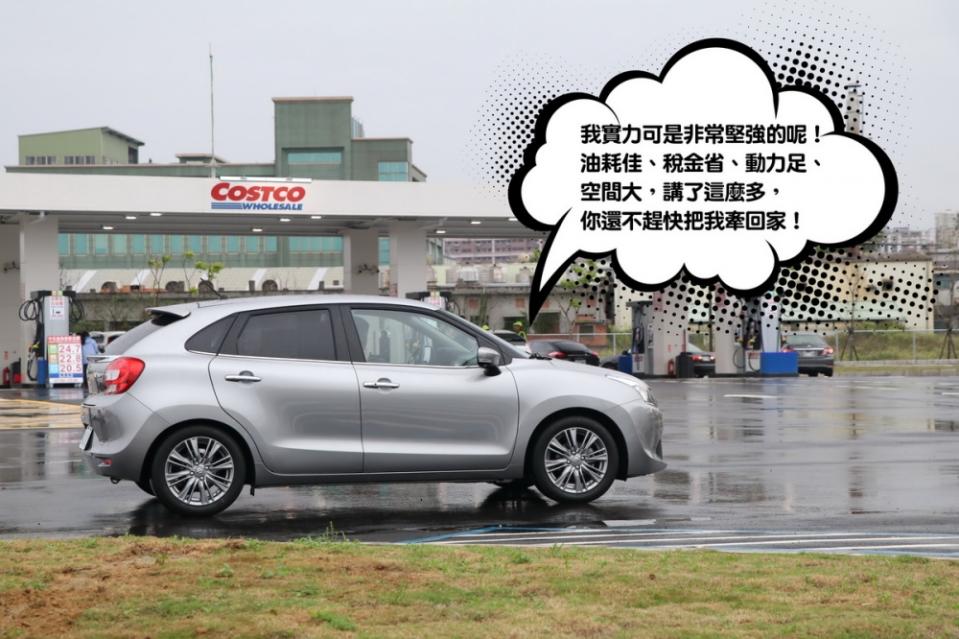 通勤、載貨樣樣行，Suzuki Baleno小劇場