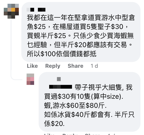 街市懶人套餐$100包多款海鮮抵唔抵？ 網民逐樣計數要呢個條件先買得過！ 仲有火鍋套餐燒烤套餐日式套餐