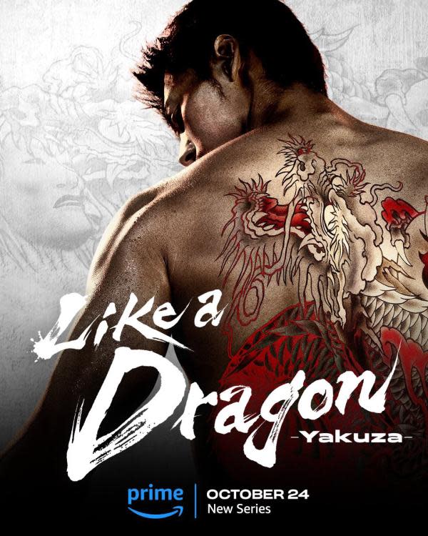 Poster oficial de 'Like a dragon'