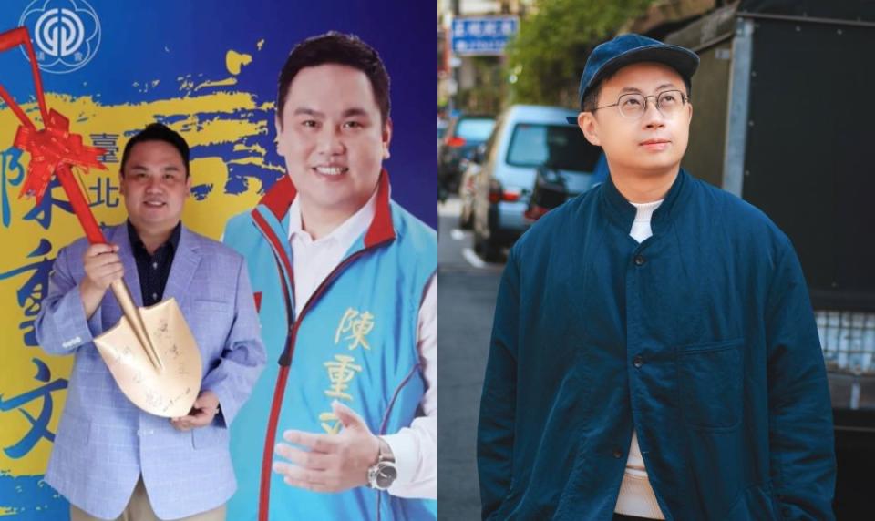 台北市議員陳重文（左）涉嫌貪案，前議會同事邱威傑（呱吉）也在臉書發表看法。（翻攝陳重文、呱吉臉書）