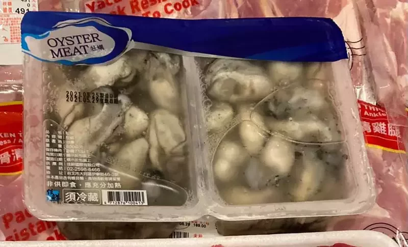 網友好奇好市多賣的牡蠣料理前該如何清洗？（翻攝自臉書社團「Costco好市多商品經驗老實說」）