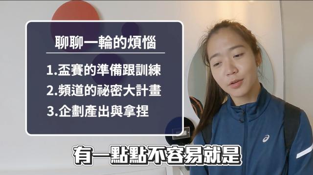 Youtuber沒了靈感怎麼辦 答案就在 靈感好多精品民宿