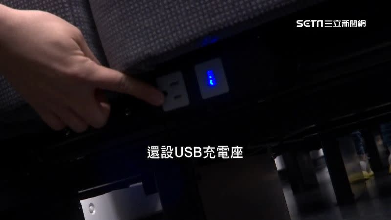 列車上設有USB充電座，方便民眾隨時使用。