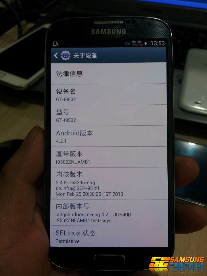 samsung-galaxy-s-iv-leak-5