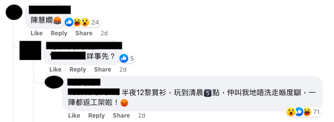 陳慧嫻呢單幾爆，留言者仲話佢試過一次過買100條褲！