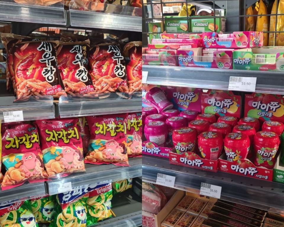 Emart24 - Korean Snacks & Candy