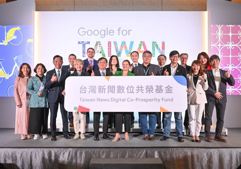 Google智慧台灣計畫邁向第六年，宣布推出新聞數位共榮基金。Google提供