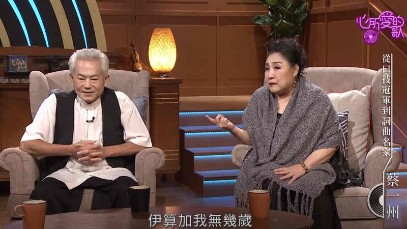 蔡一州（左）去年曾跟陳盈潔同台上節目。（圖／翻攝自公視台語台YT）