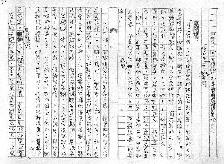 1980年「美麗島事件」進行軍法大審時，江鵬堅律師不顧當時環境的艱難險惡，毅然接受為林義雄辯護，親自寫一篇「傻瓜」為「笨鳥」的辯護詞，在開庭結辯的最後一天，撰述感人的辯護而曾淚灑當庭，涕泣不成聲。江鵬堅「鐵肩俠骨」的美名不脛而走。   圖：江彭豐美／提供（資料照片）