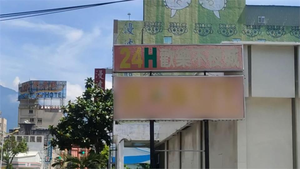 天道盟成員為惡花蓮　不給保護費就砸店