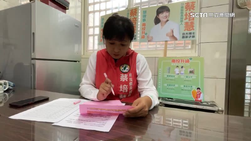 蔡培慧擔心賄選造成的票數差距。