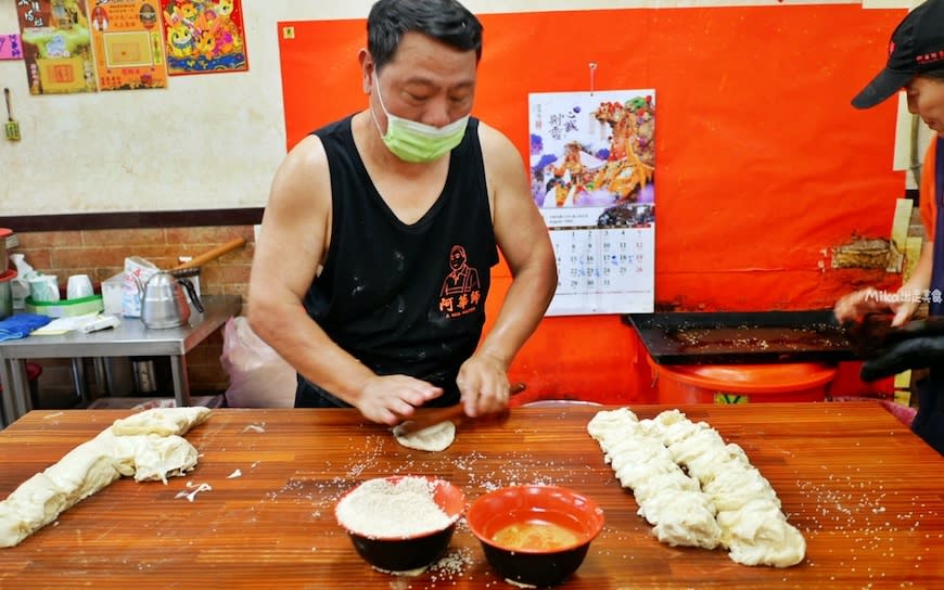 桃園｜阿華師豆漿店