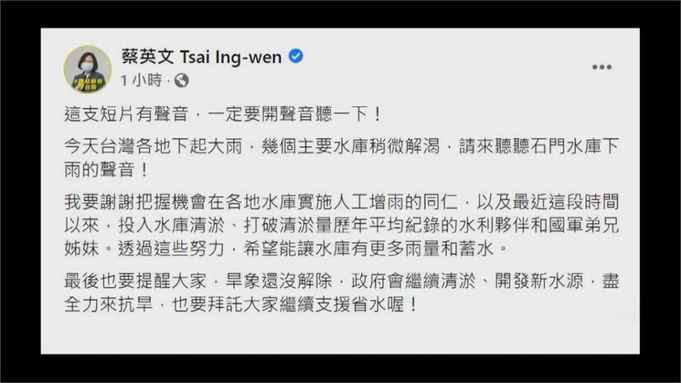 週一天降甘霖！全台水庫進帳約1400萬噸