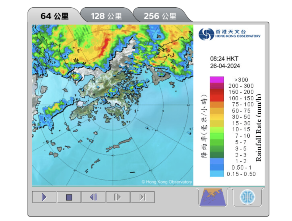 天氣雷達圖像 (64 公里) 最新一幅圖像時間為香港時間2024年 4月 26日 8時24分