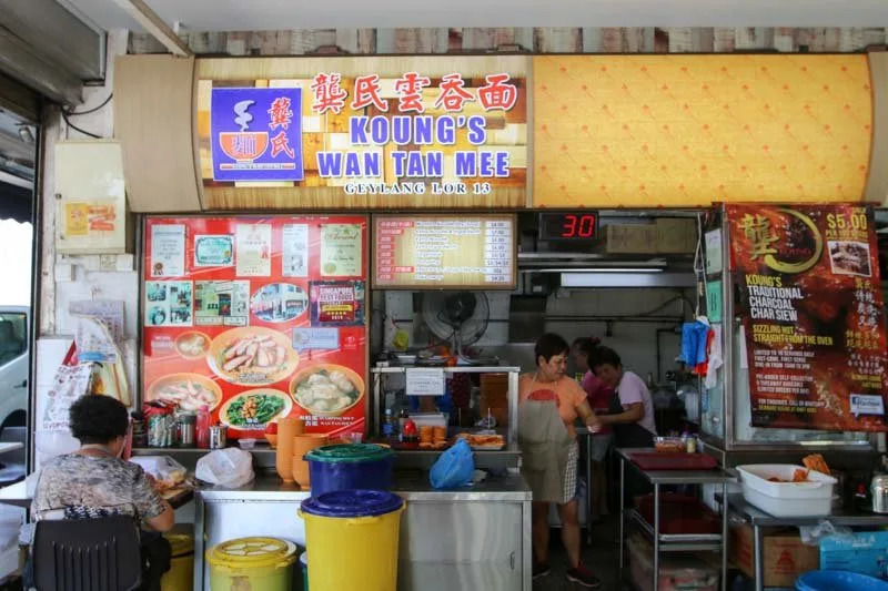 kuongs wan tan mee - storefront