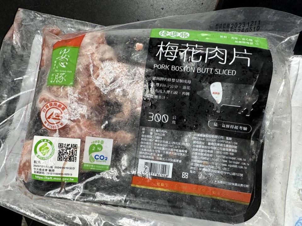 台中市食安處日前抽驗國產台糖安心豚梅花肉片，檢驗發現含有不得檢出的瘦肉精，5日早上8時04分已經接到台糖公司申請複驗的傳真。圖/台中市政府提供