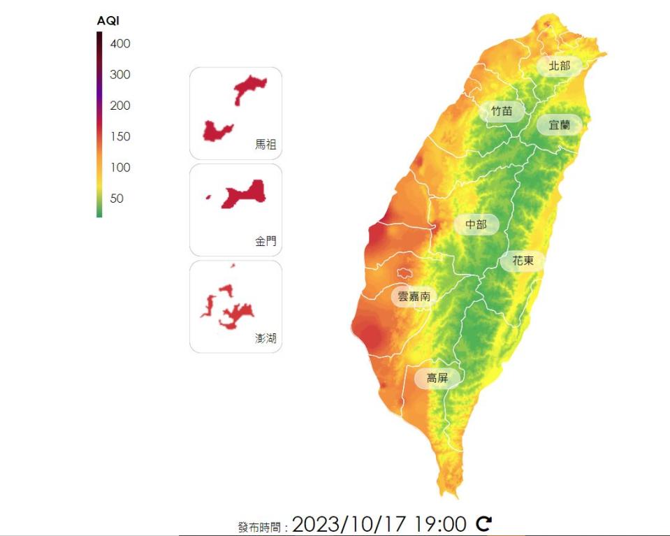 （圖取自環境部空氣品監測網站）