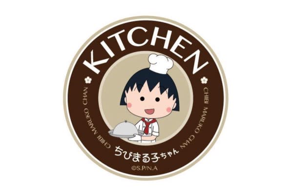 櫻桃小丸子主題餐廳開幕時人氣爆紅。(圖片來源／櫻桃小丸子Kitchen)