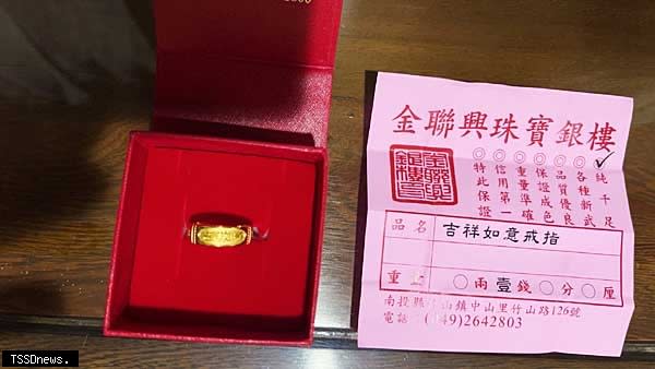 南投縣一一三年集團結婚，由竹山紫南宮提供土地公、土地婆身上金牌所打造加持的金戒指。（圖：南投縣府提供）