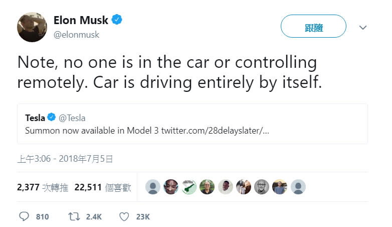 Tesla執行長Elon Musk日前也在個人Twitter上寫下一段話：「Note, no one is in the car or controlling remotely. Car is driving entirely by itself.」，他指的當然就是Tesla Model 3的Summon功能（圖片來源：https://twitter.com/elonmusk/status/1014812681499365376）